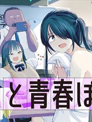 青鸟·飞羽剧场 剧场版 2023